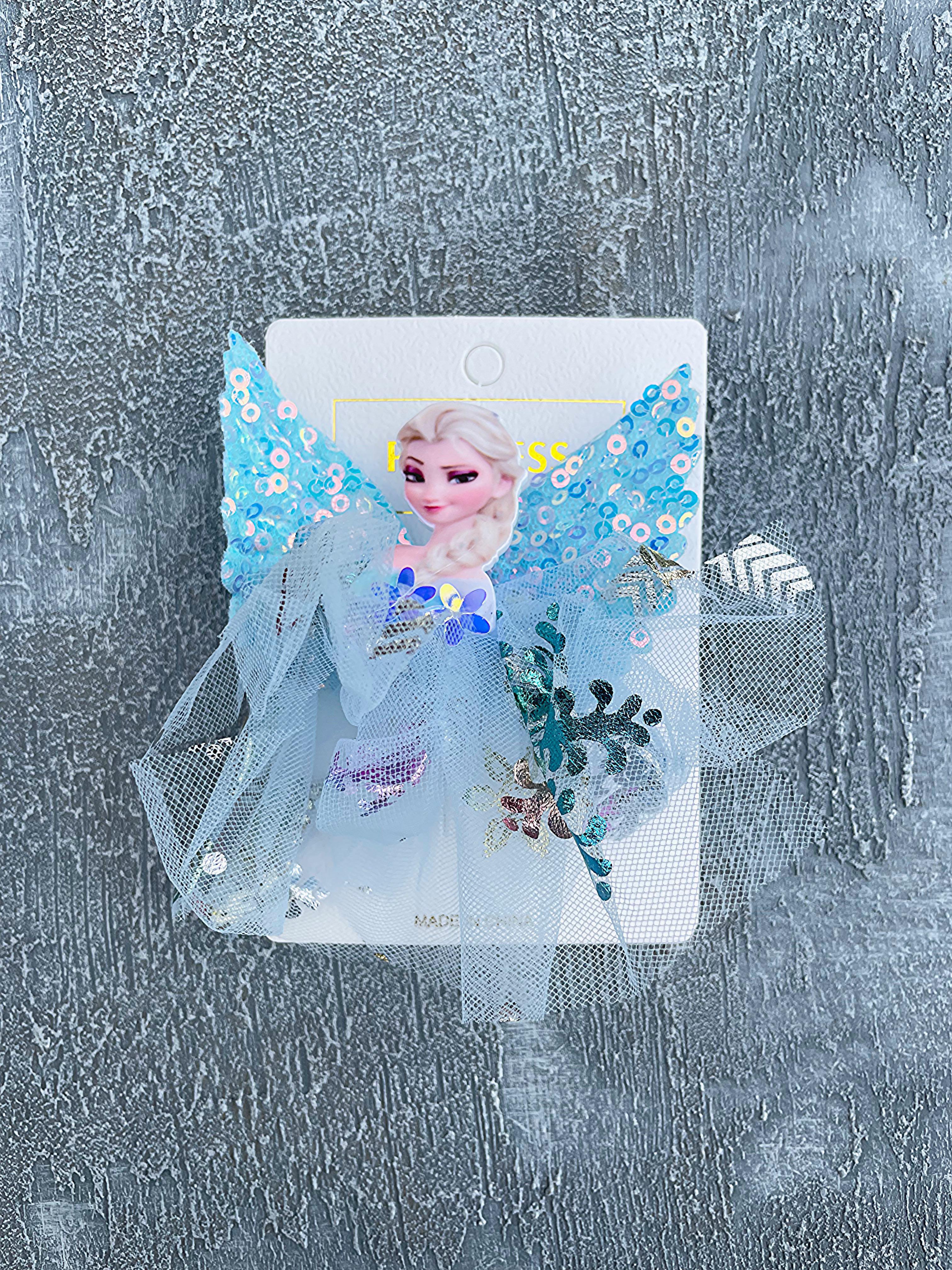 Elsa Klips Toka