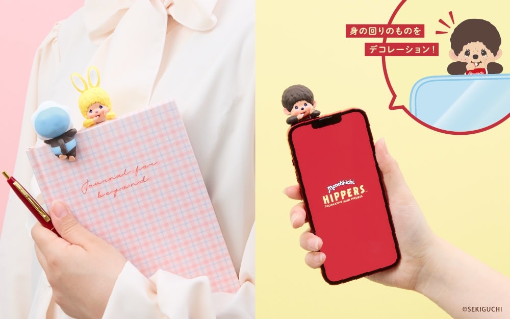 Sonny Angel Hippers Monchhichi