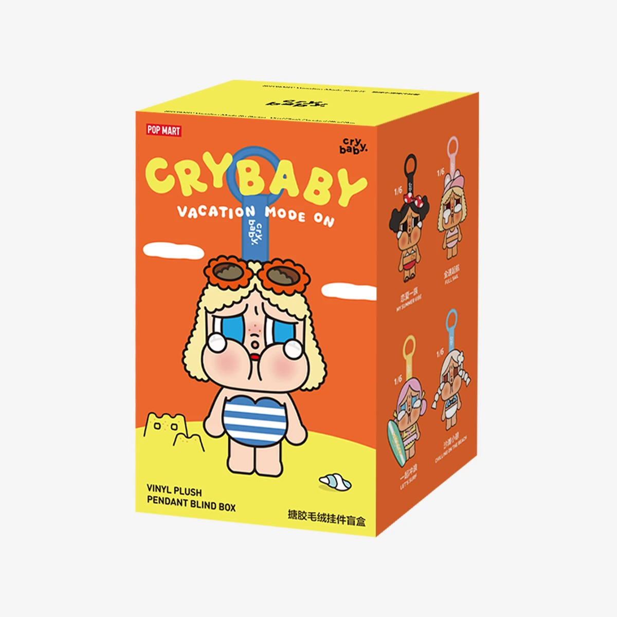 Pop Mart CRYBABY Vacation Mode On Series-Vinyl Plush Pendant Blind Box