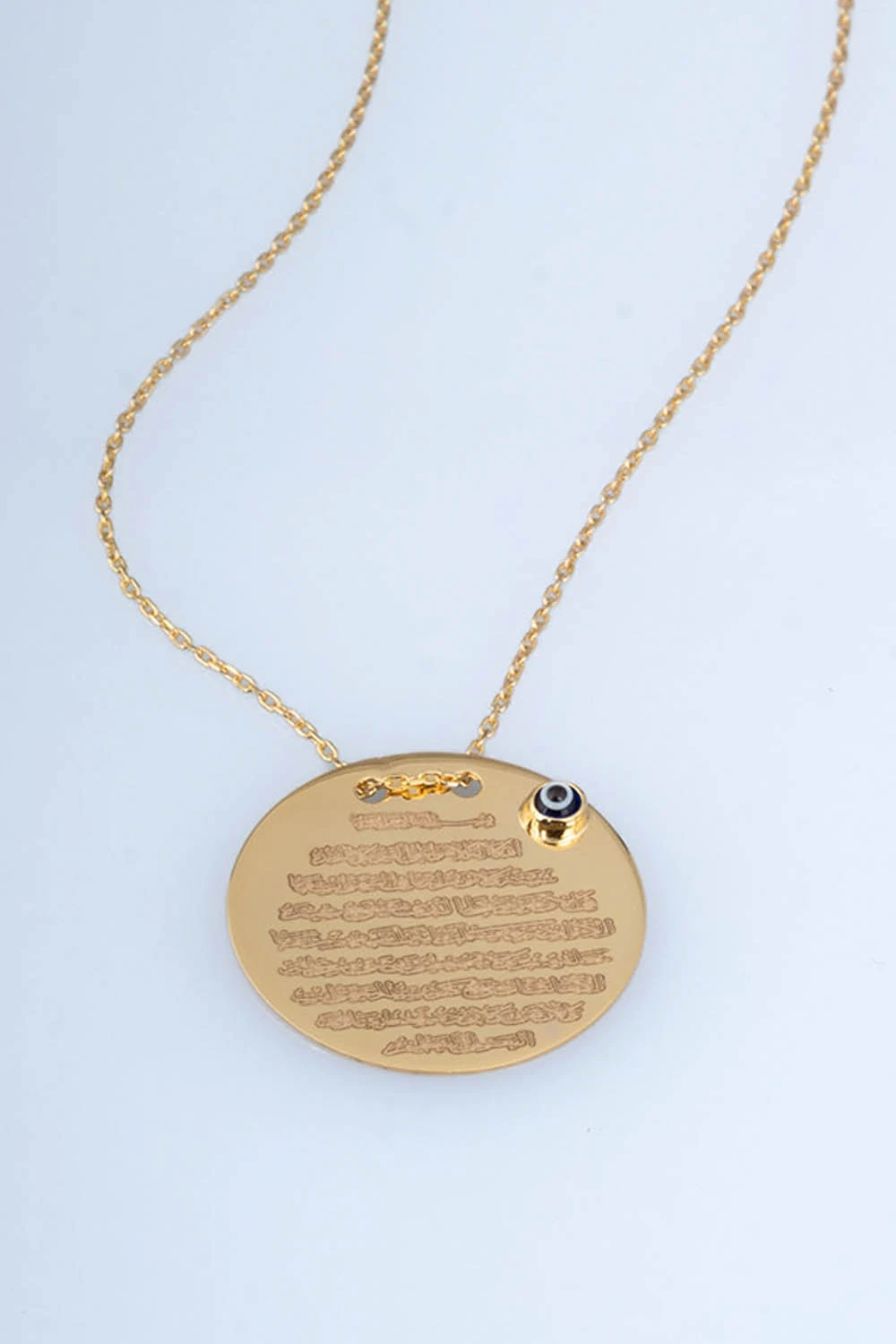 Manevi Koruma: 22 Ayar Altın Ayetel Kürsi Yazılı Kolye | Nazarlı 5,82 GR Ürün Kodu: KLY4996