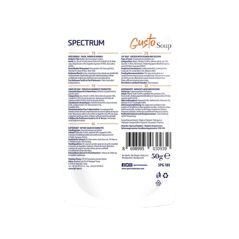 Spectrum Gusto Somon, Tavuk ve Kabaklı Kedi çorbası 50 gr