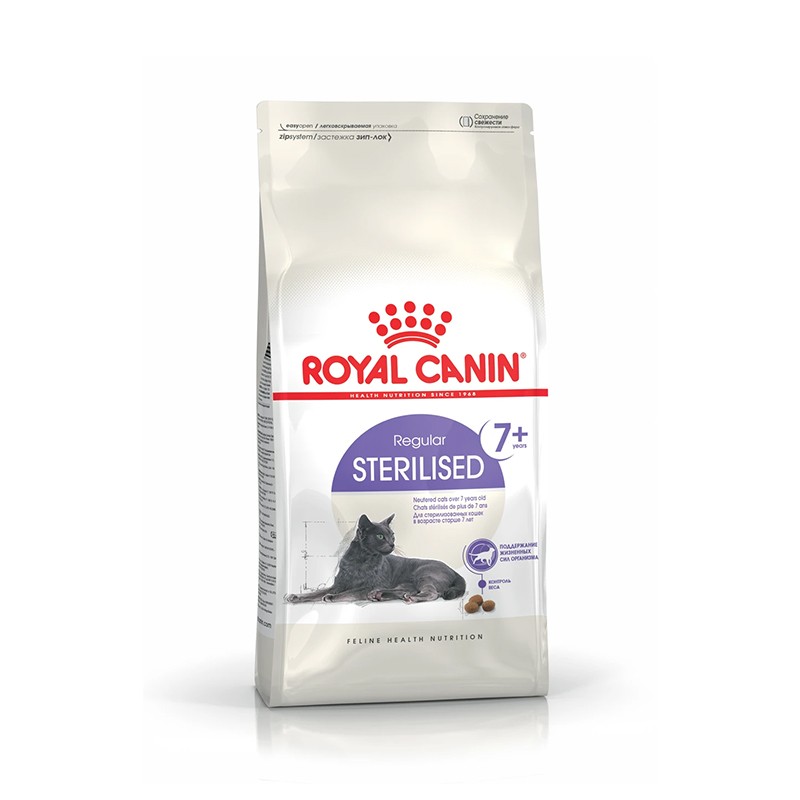 Royal Canin Sterilised 7+ Kısırlaştırılmış Kedi Maması 3,5kg