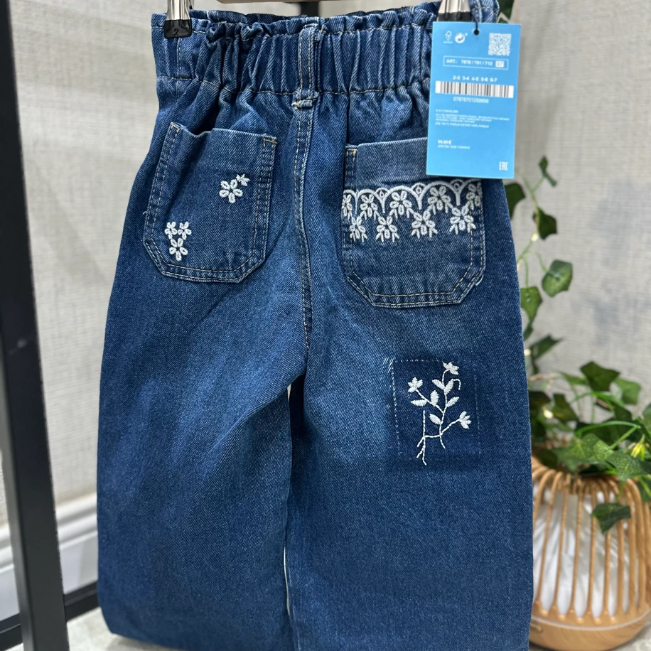 Kız Bol Paça Pantolon