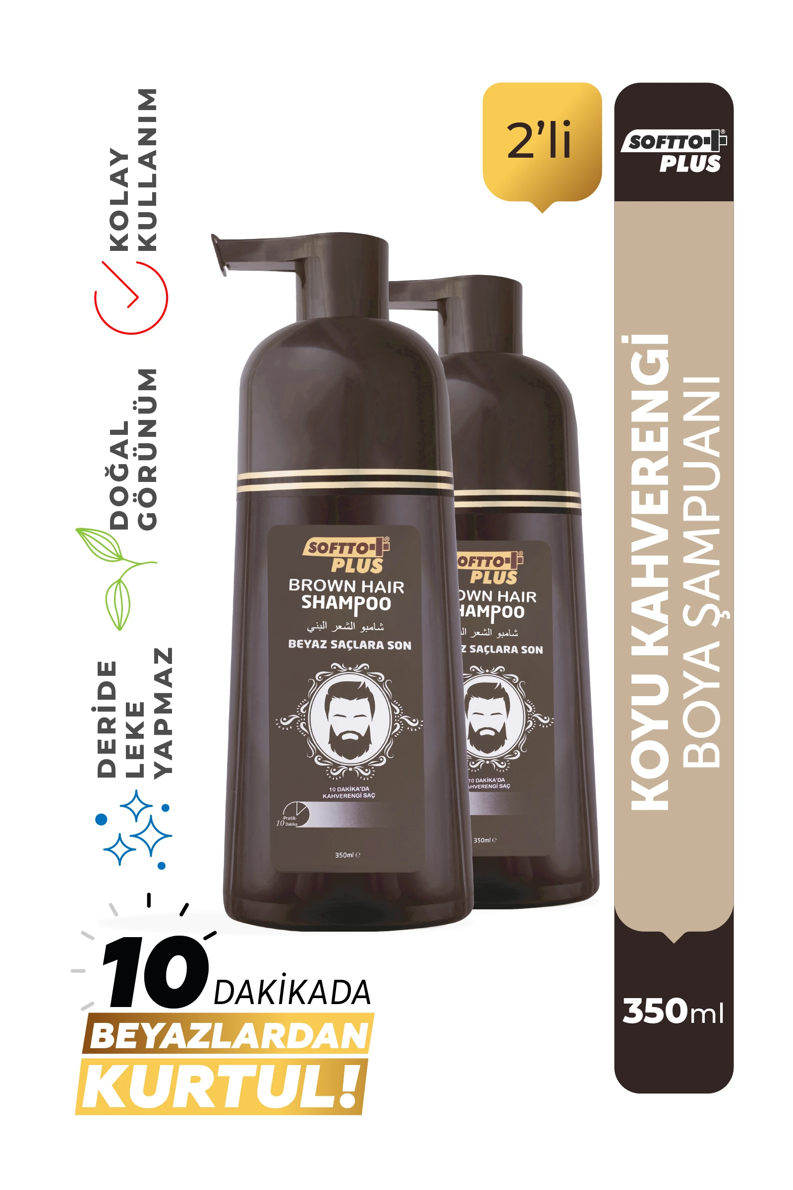 İkili Brown Hair Şampuan 350ml+350ml