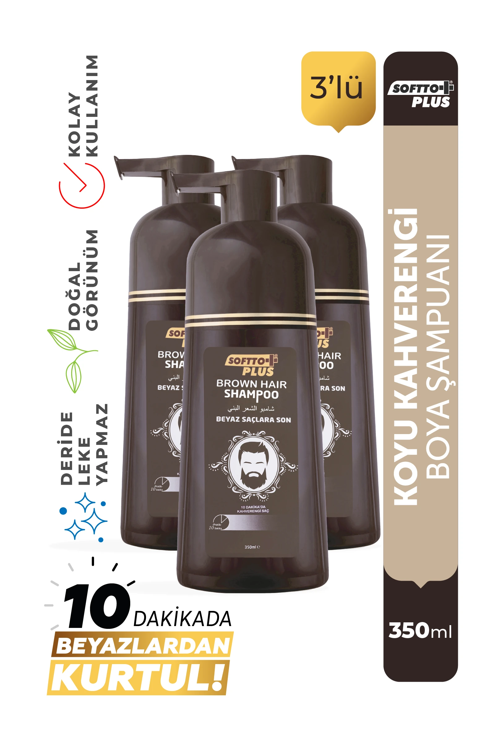 Üçlü Brown Hair Şampuan 350ml+350ml+350ml