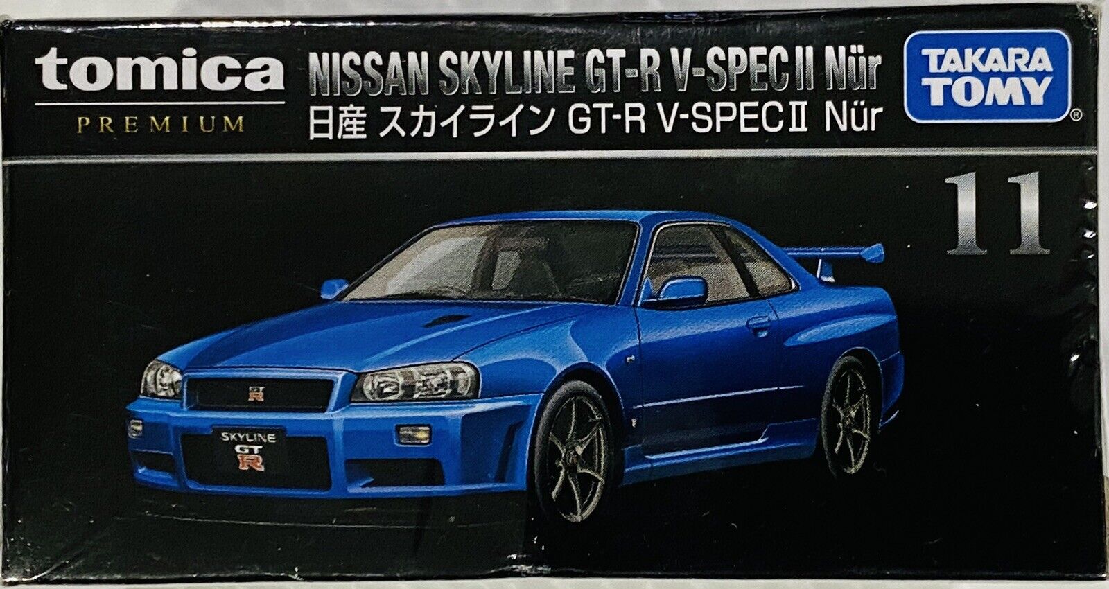 Tomica Premium #11 Nissan Skyline GT-R V-Spec II blue