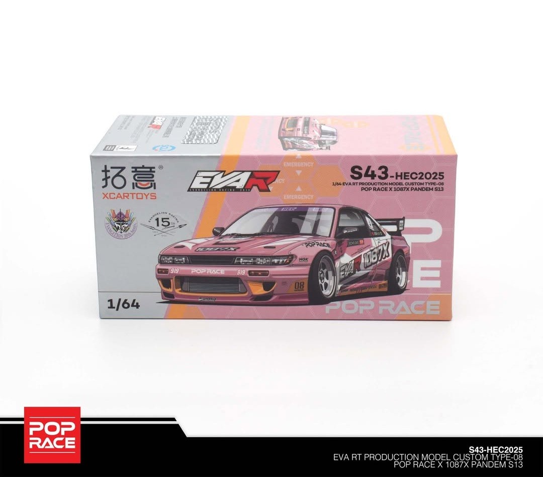 Pop Race Pandem S13 (Hobby Expo China Exclusive)