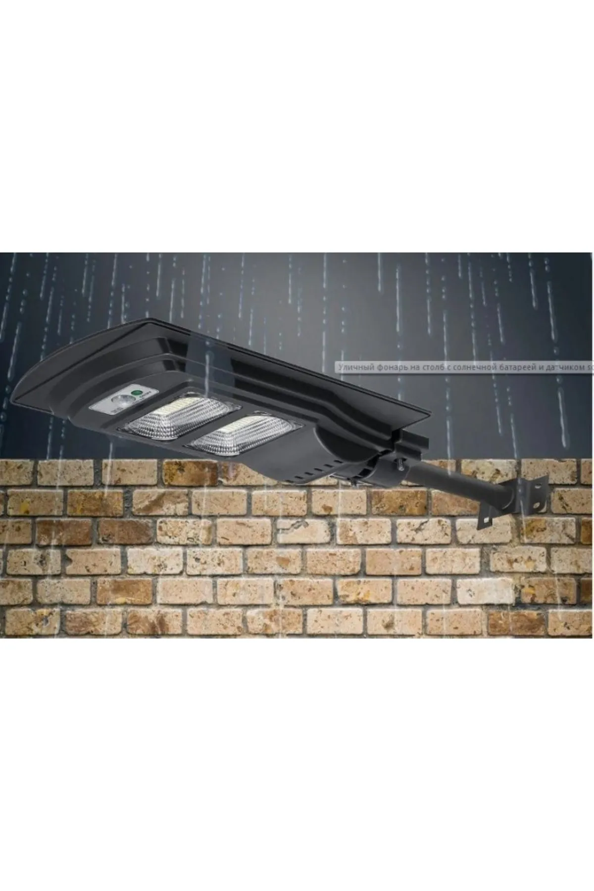 Dlc Solar Panel Sensörlü 200 Watt Led Kumandalı Sokak Lambası
