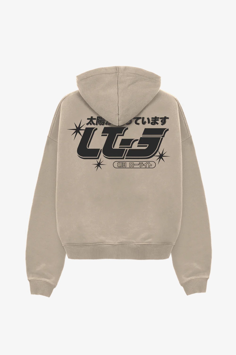 L.L.S. Okami Zip Hoodie (LLS-22)