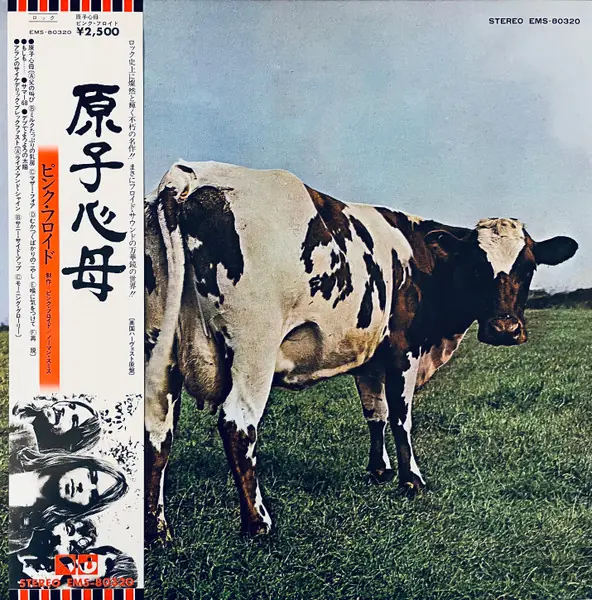 Pink Floyd - Atom Heart Mother - 1974 Japon Baskı - Plak