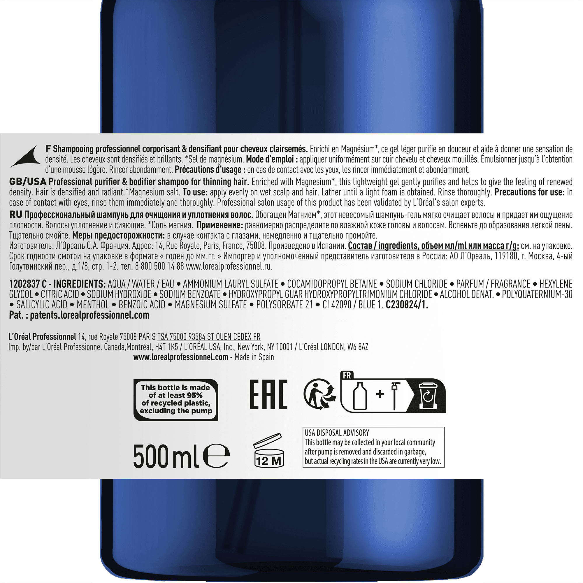 L'oreal Professionnel Serie Expert Serioxyl Advanced İncelmiş Saç Telleri İçin Yoğunluk Kazandıran Şampuan 500 Ml