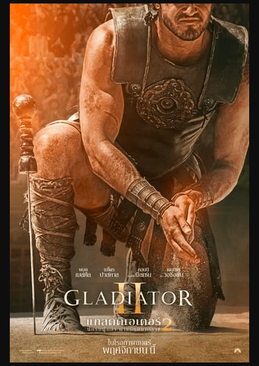 ~+เว็บดูหนังออนไลน์ฟรี!+Gladiator II (2024) กลาดิเอเตอร์ 2 เต็มเรื่อง หนังซับไทย Full-HD