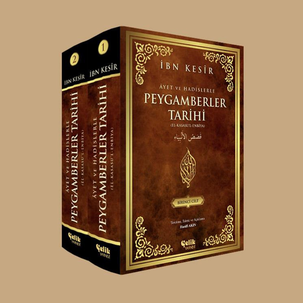 Ayet ve Hadislerle Peygamberler Tarihi (2 Cilt) - İbn Kesir
