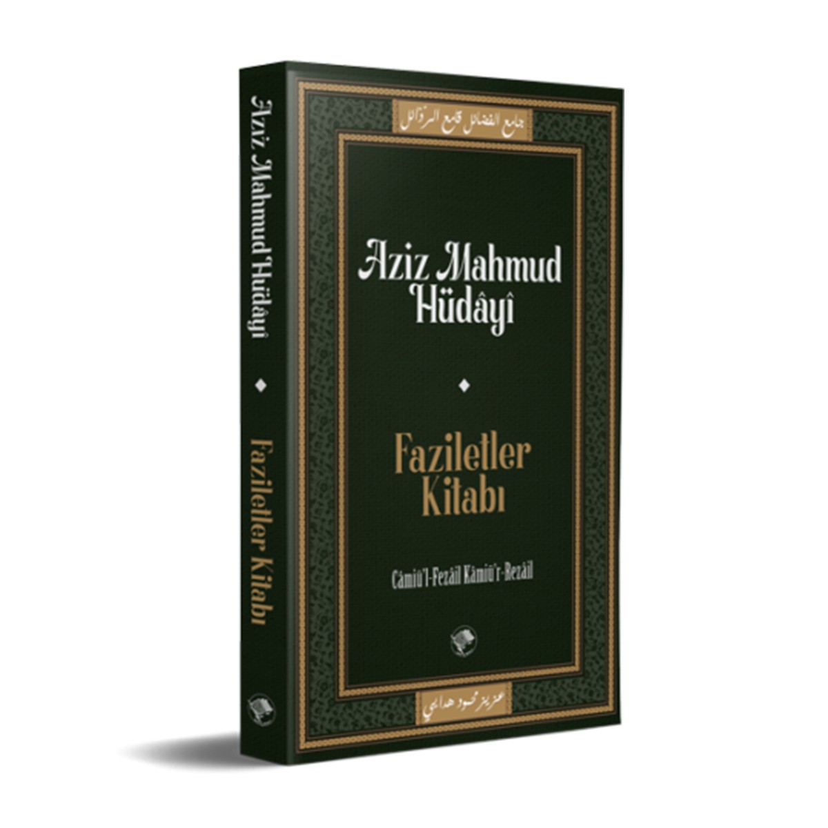 Faziletler Kitabı - Aziz Mahmud Hüdayi