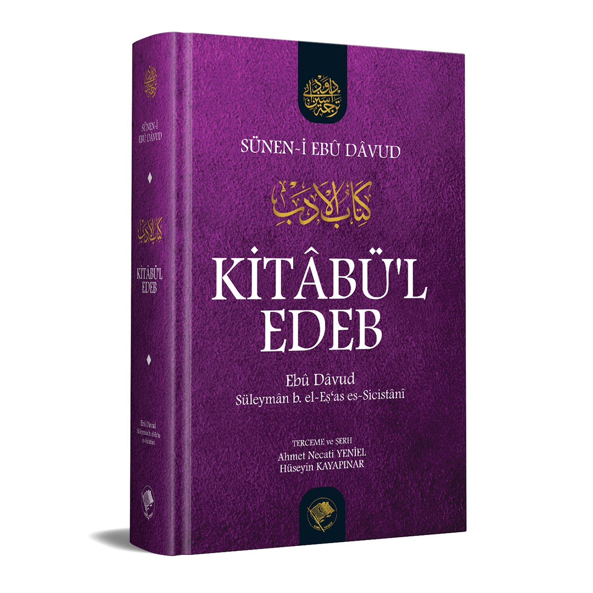 Kitâbü’l-Edeb