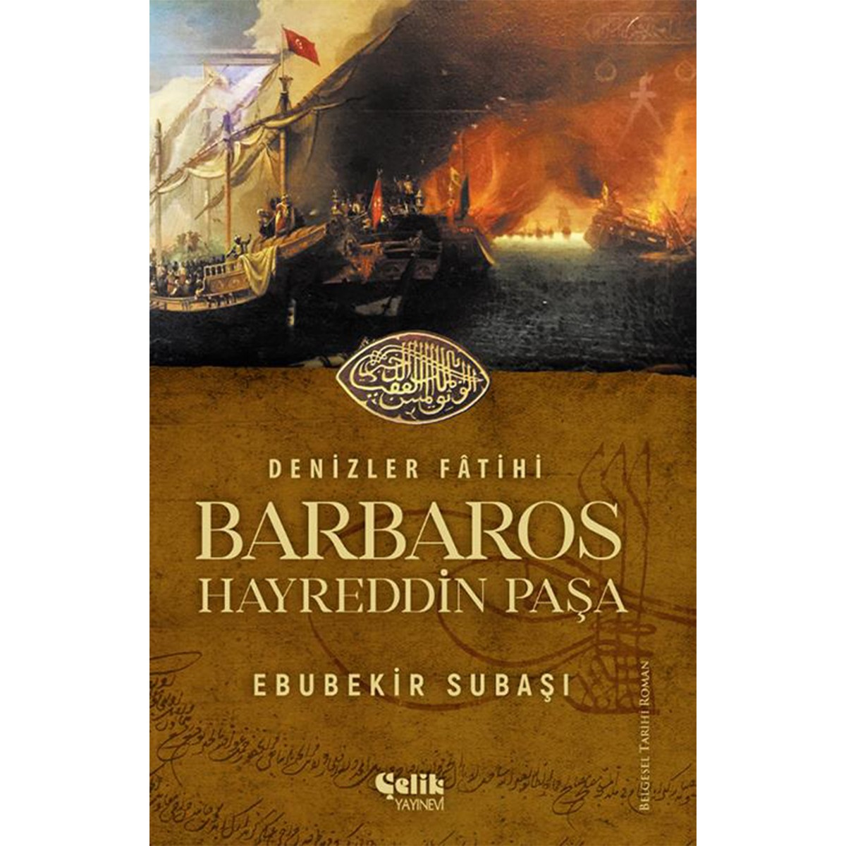 Barbaros Hayreddin Paşa - Ebubekir Subaşı