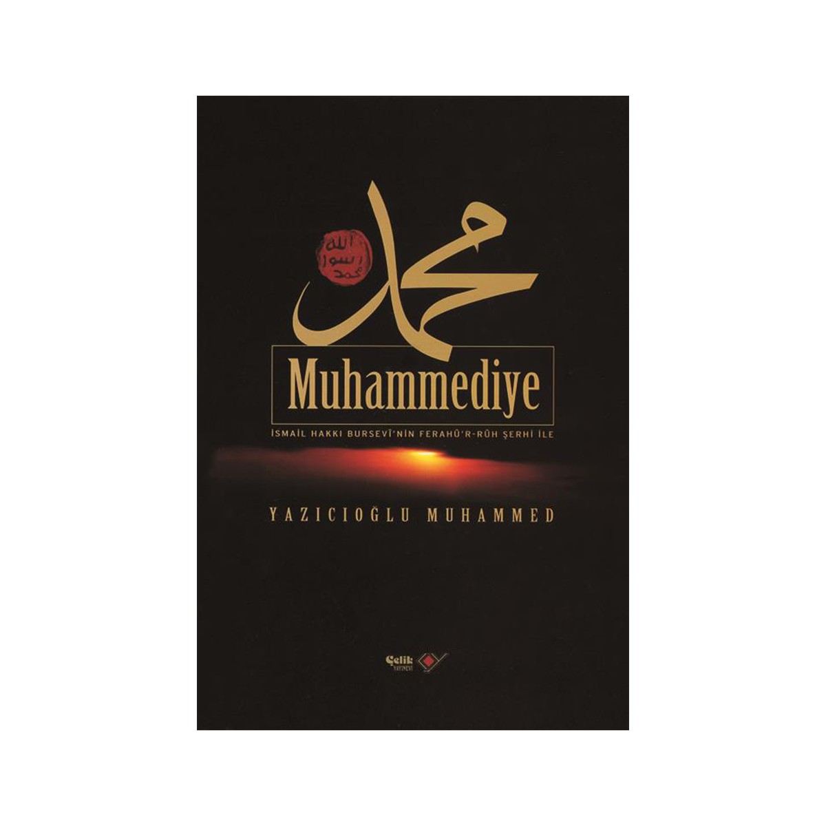 Muhammediye - Yazıcıoğlu Muhammed