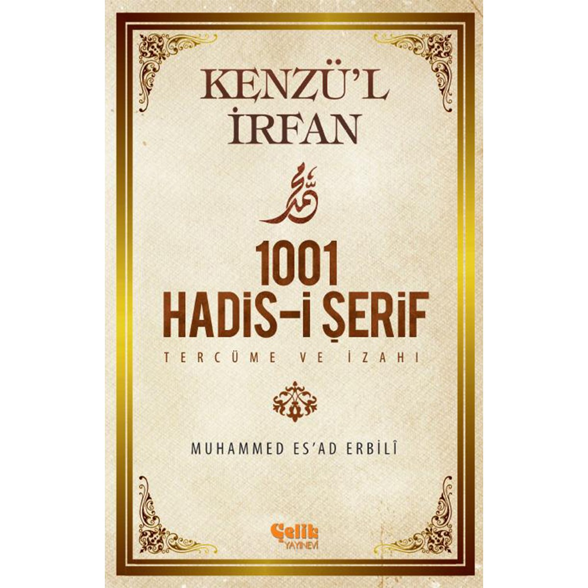 1001 Hadis-i Şerif Tercüme ve İzahı - Kenzü'l İrfan