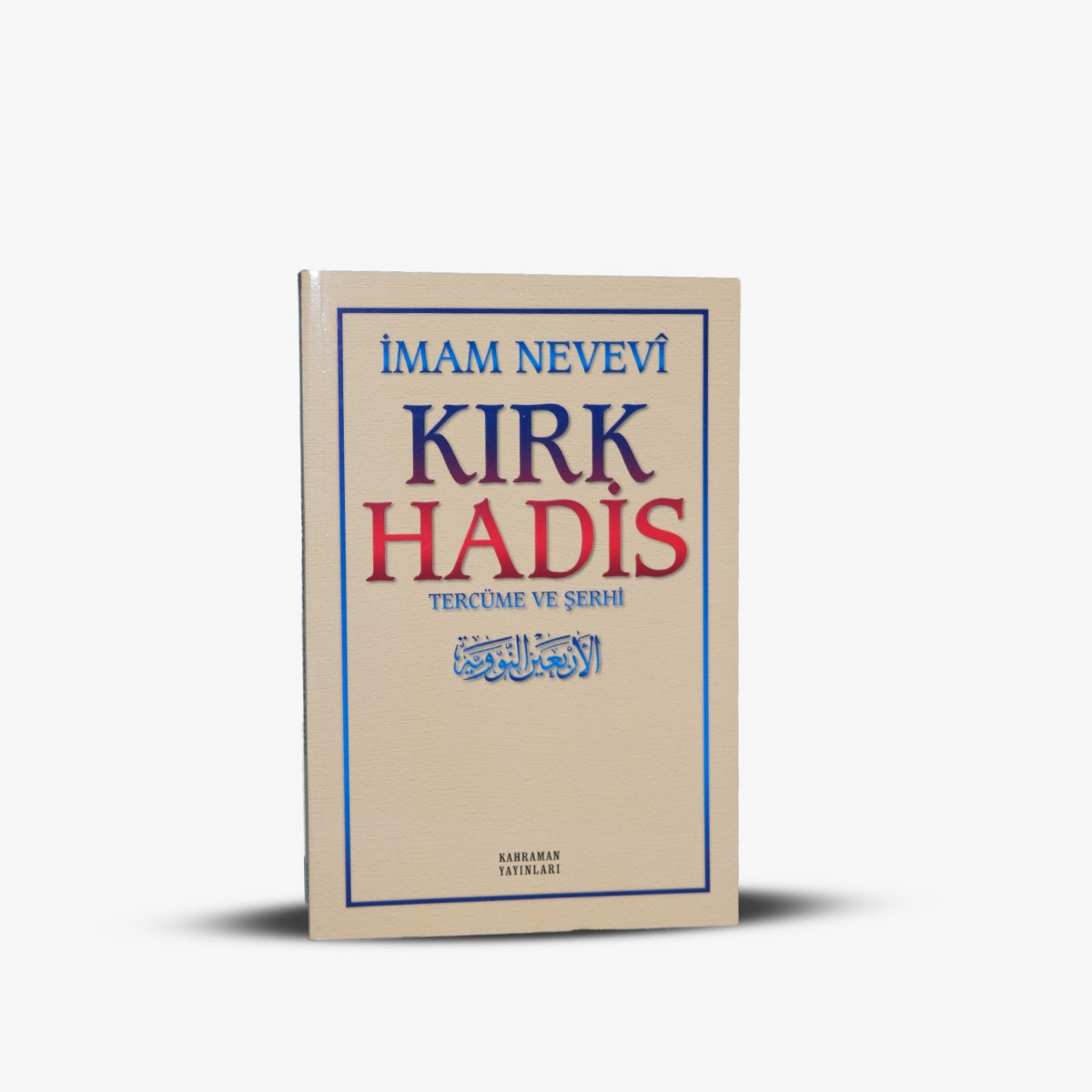 Kırk Hadis Şerhi İmam Nevevi