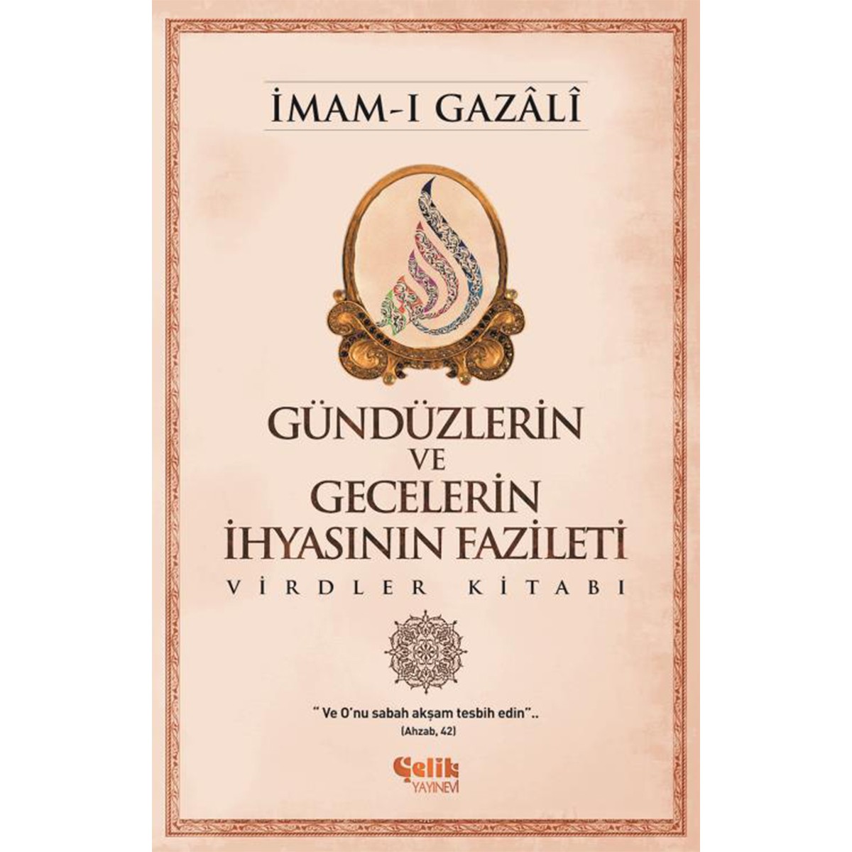 Gündüzlerin ve Gecelerin İhyasının Fazileti - İmam Gazali