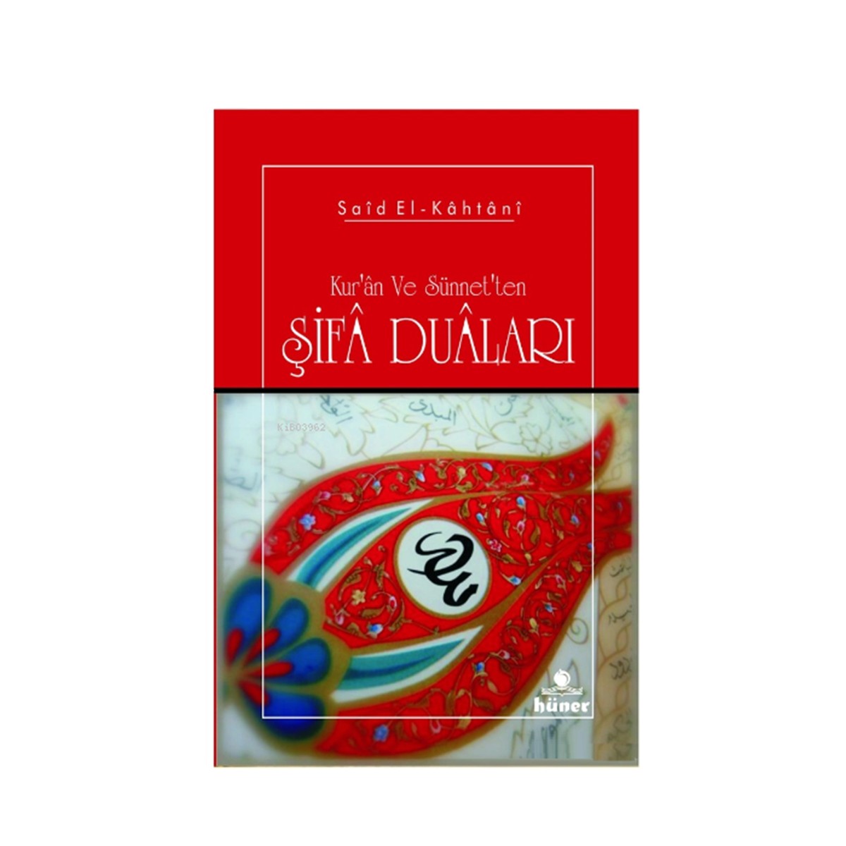 Şifa Duaları (Cep Boy)