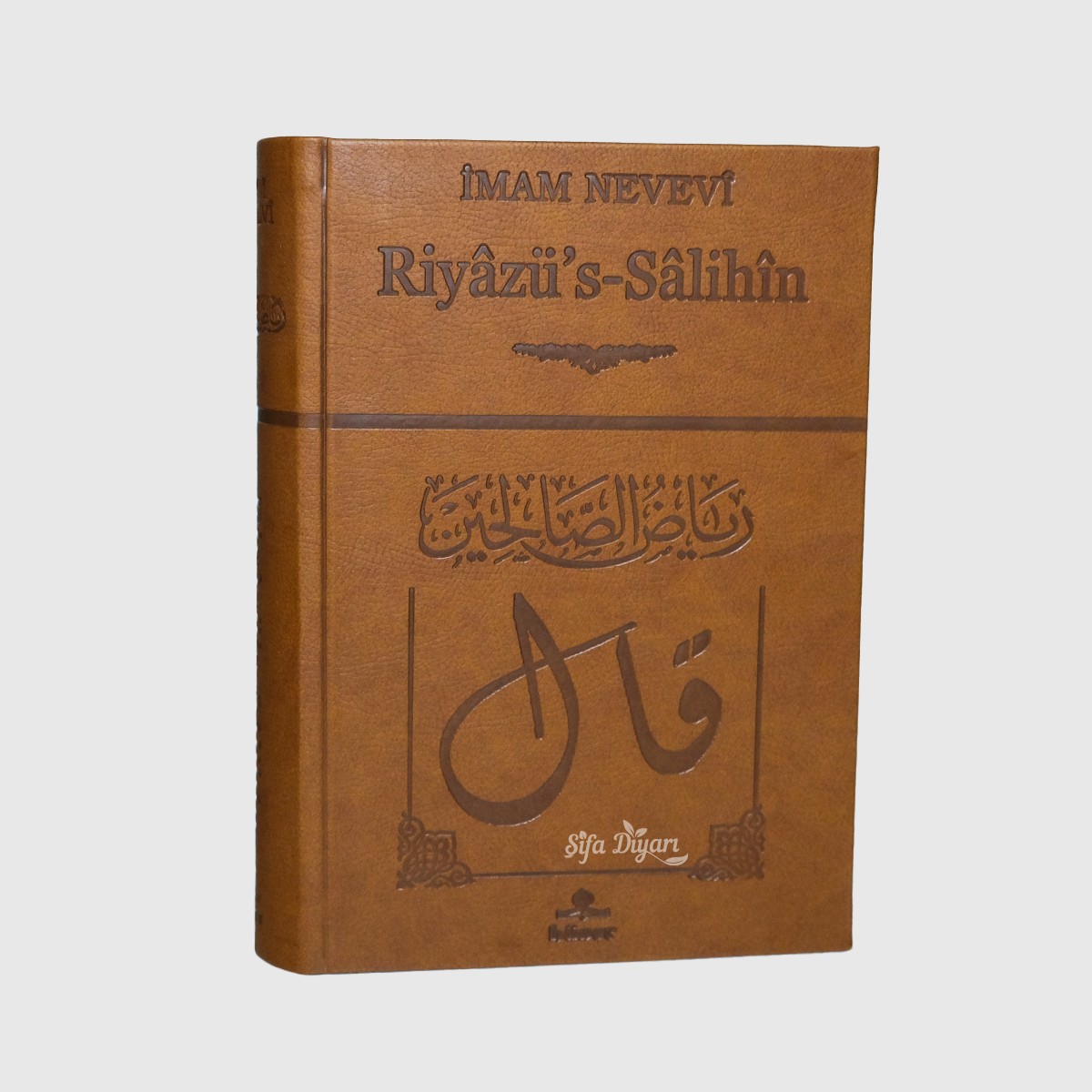 Riyazü's Salihin - İmam Nevevi (Termo Deri Ciltli)