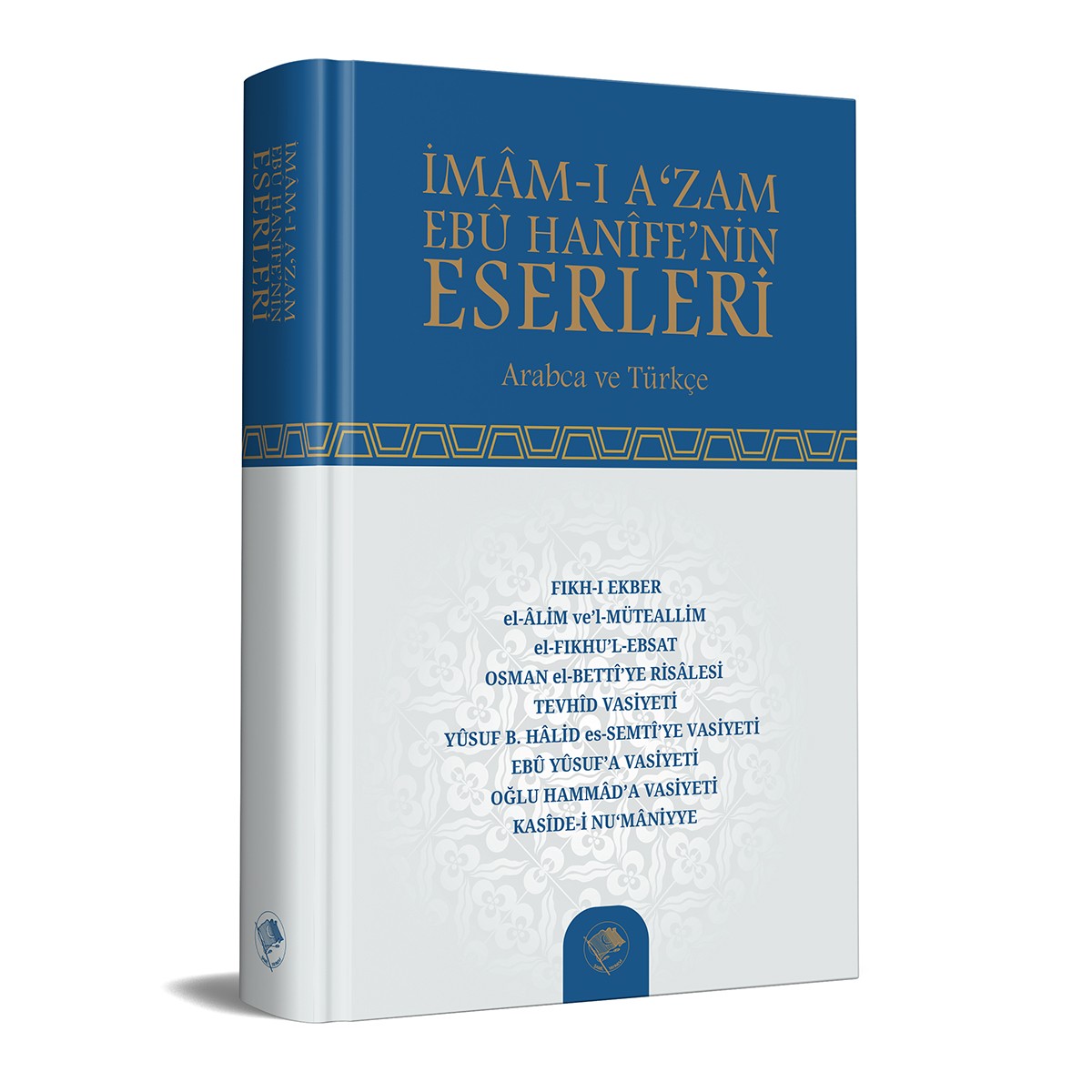 İmam Azam Ebu Hanife'nin Eserleri