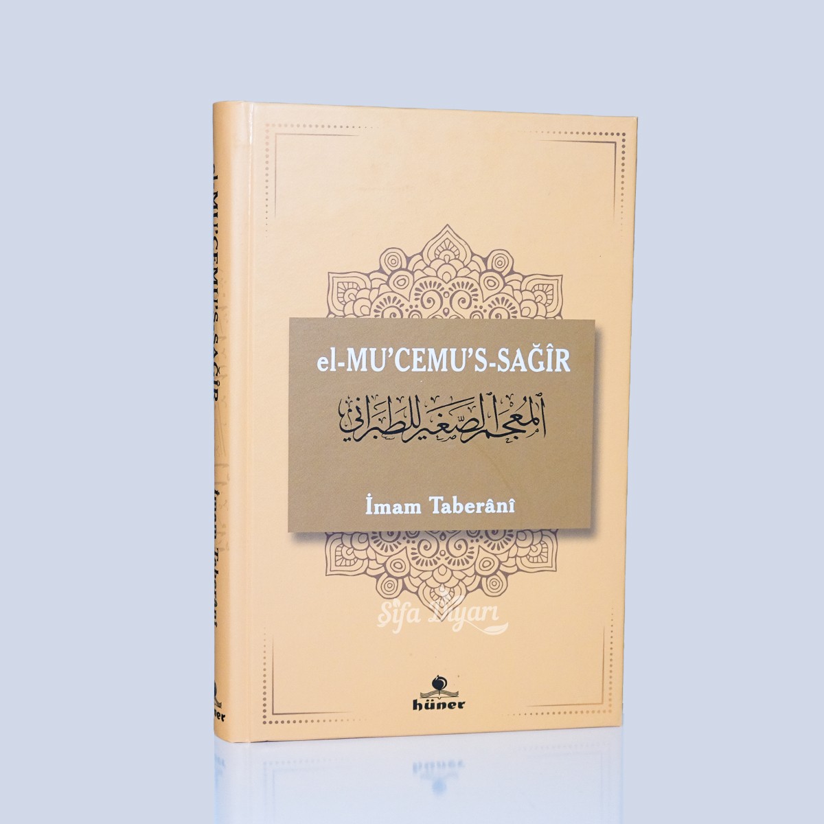 Mu'cemu's-Sağir - İmam Taberâni