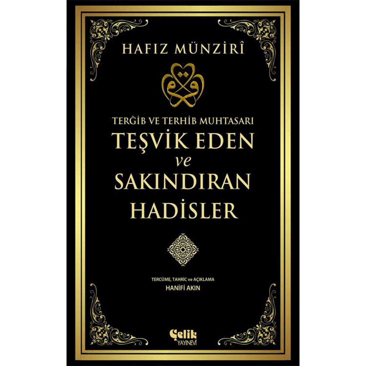 Teşvik Eden ve Sakındıran Hadisler