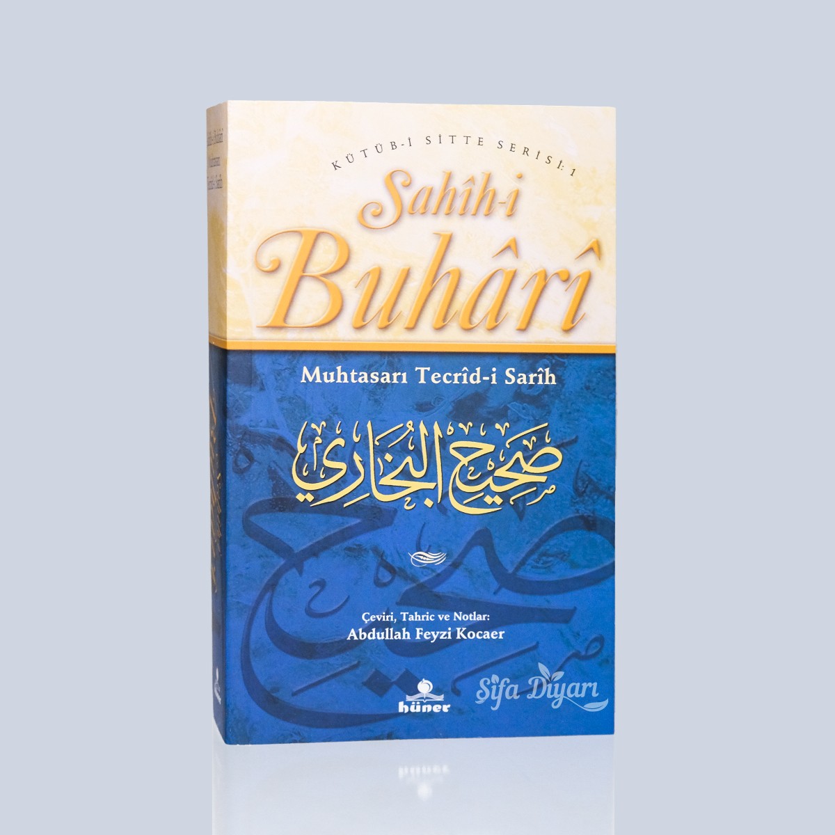 Sahihi Buhari (Metinsiz) Karton Kapak