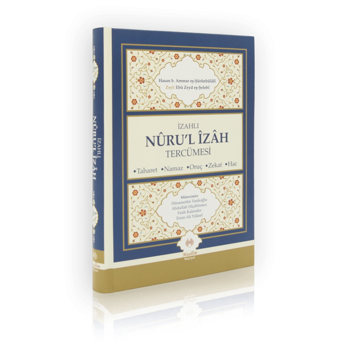 Nuru'l İzah Tercümesi