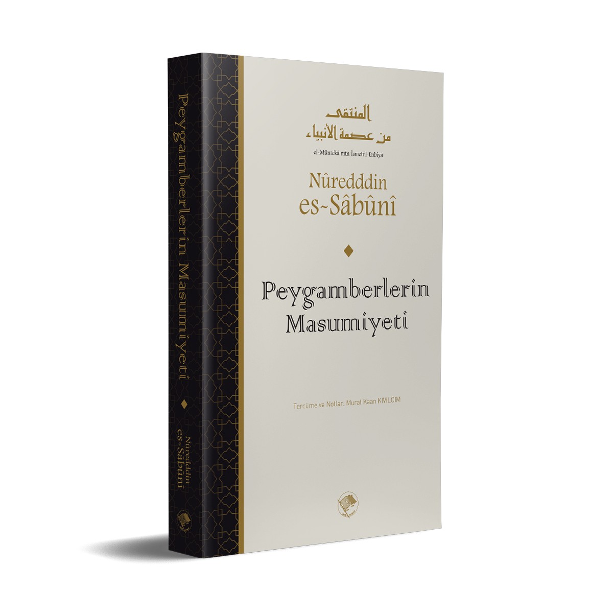 Peygamberlerin Masumiyeti