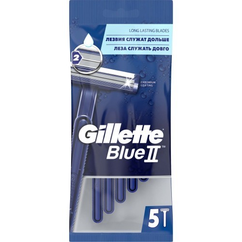 Gillette Blue II Tıraş Bıçağı 5'li