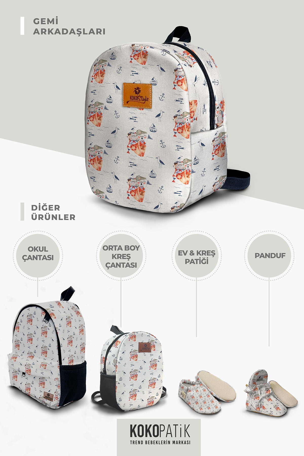 Shipmates Patterned Small Baby Bag
