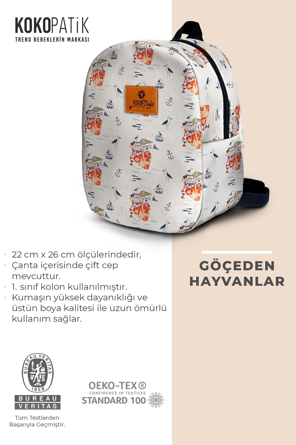 Shipmates Patterned Small Baby Bag