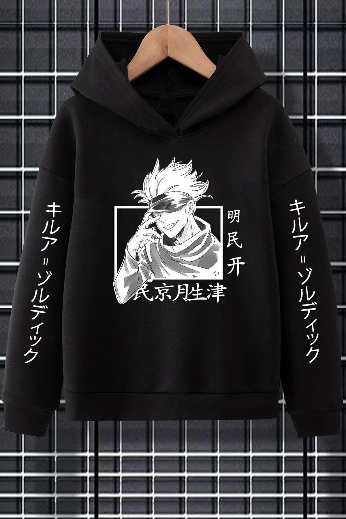Jujutsu Kaisen Baskılı Sweatshirt