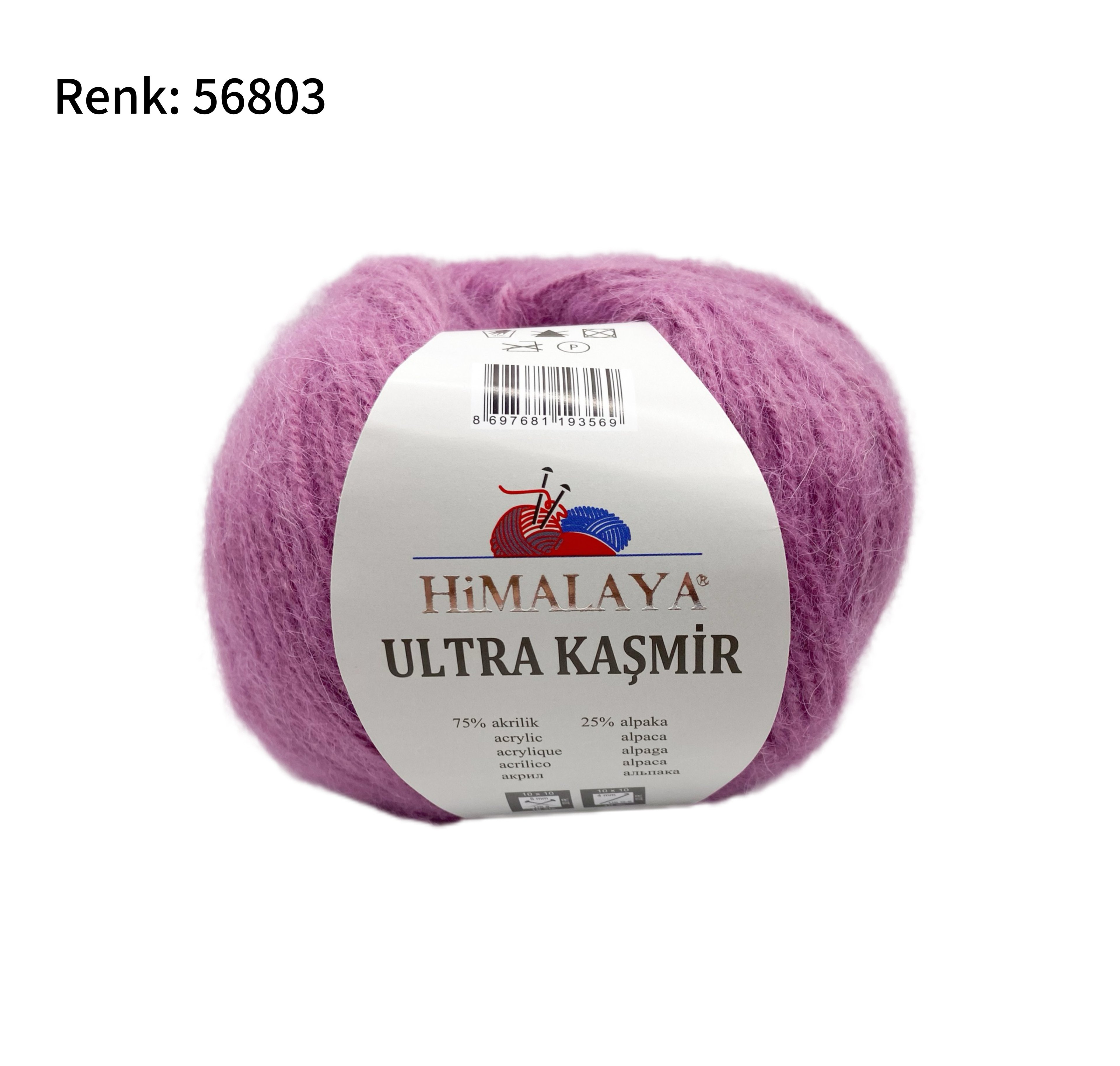 HİMALAYA ULTRA KAŞMİR 50gr 175mt El Örgü Ipliği