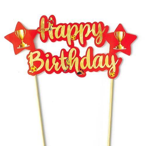 Sarı Kırmızı Happy Birthday Pasta Süsü