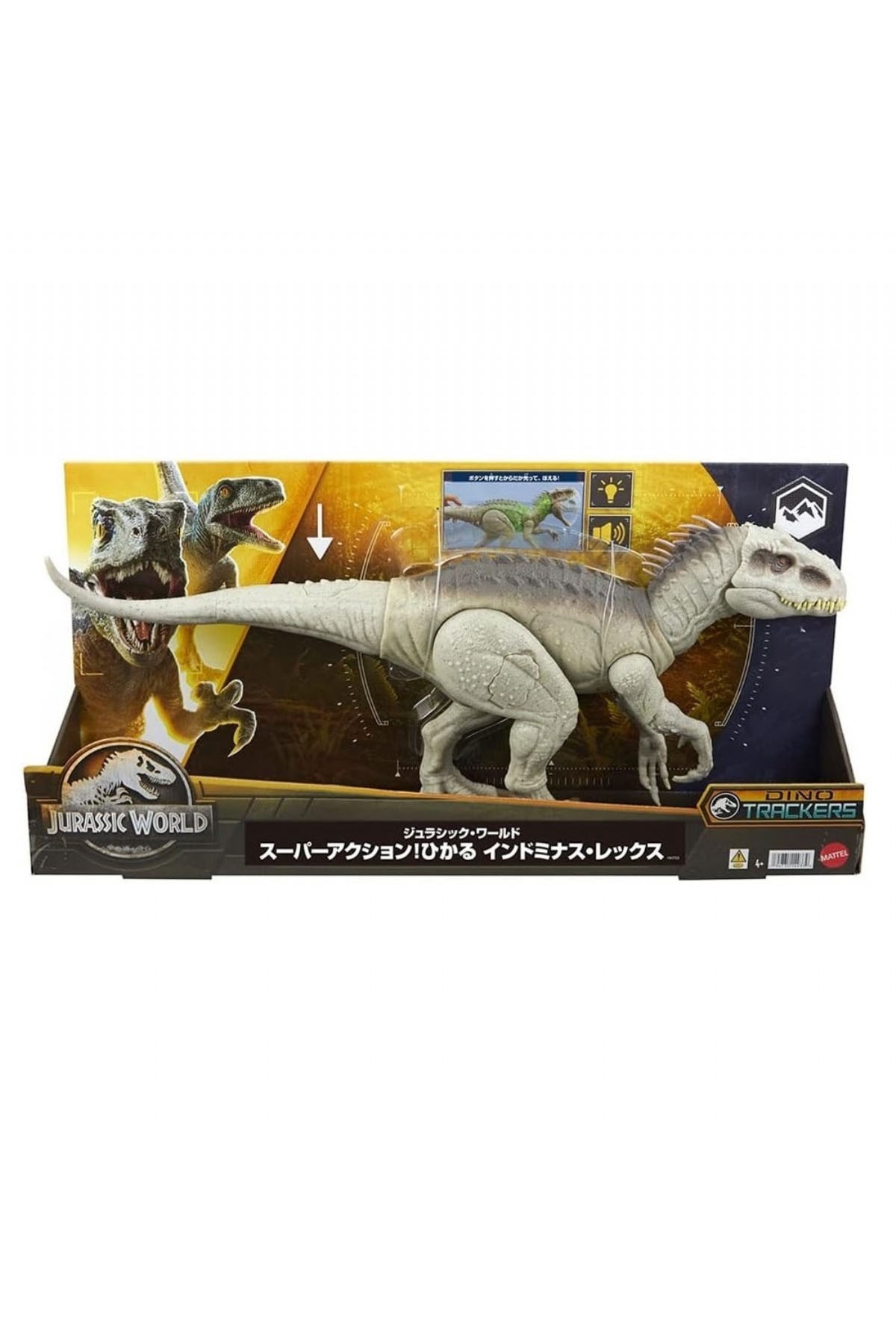 Jurassic World Kamuflaj Dinozor Figürü HNT63
