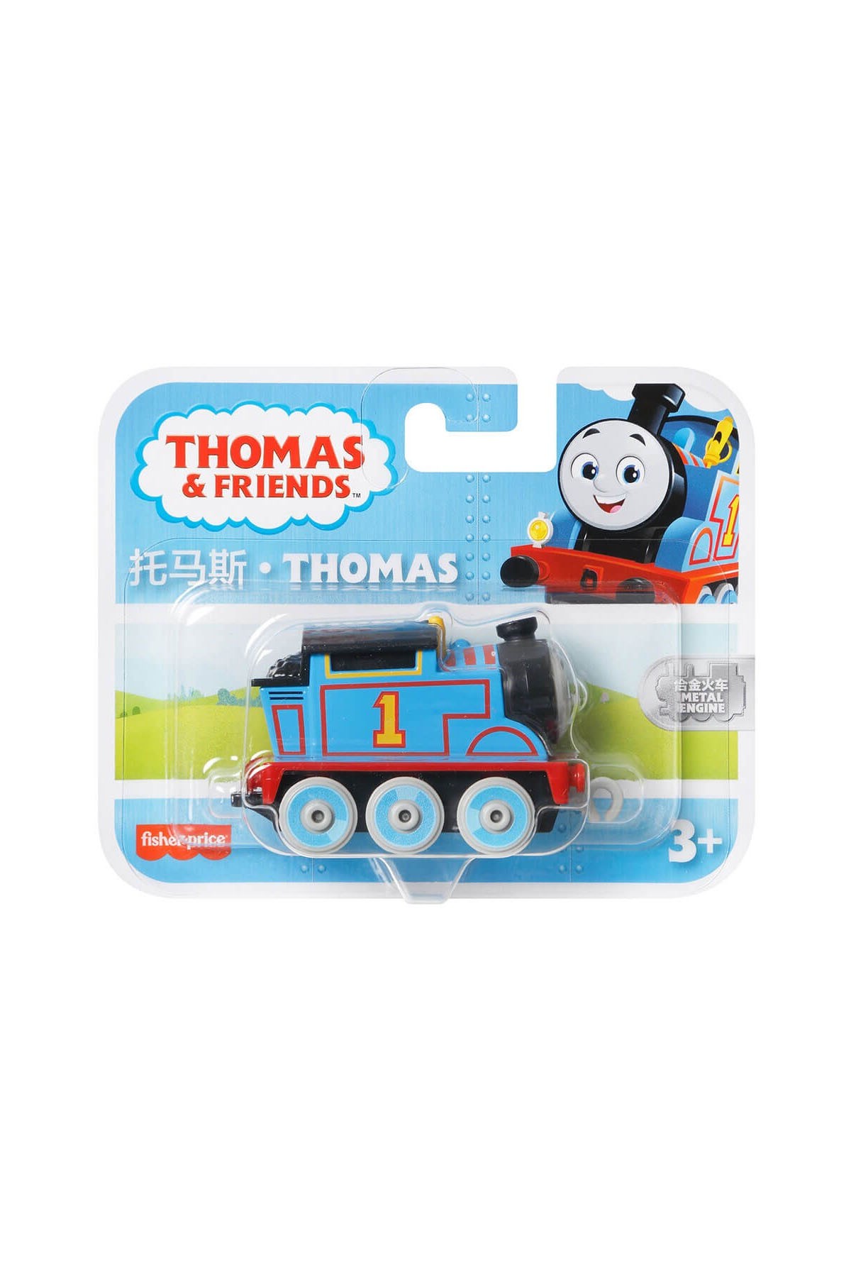 Thomas ve Arkadaşları - Küçük Tekli Tren (Sür-Bırak)