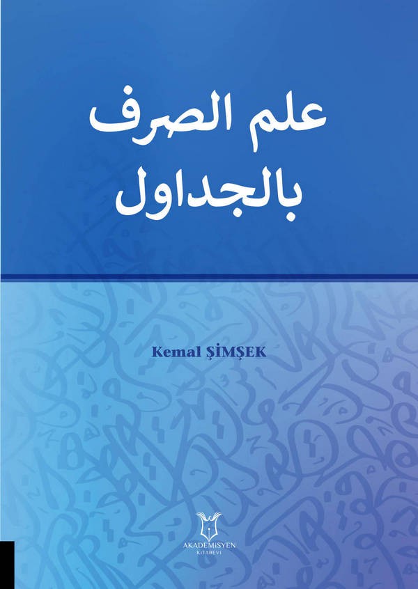Tablolarla Arapça Kelime Yapısı Bilimi ( E-Kitap)