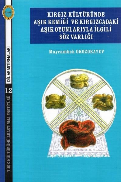 Kırgız Kültüründe Aşık Kemiği ve Kırgızcadaki Aşık Oyunlarıyla İlgili Söz...