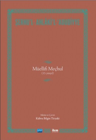 ŞERHU’L- AHLÂKİ’L-‘ADÛDİYYE / Müellifi Meçhul (15. yüzyıl)