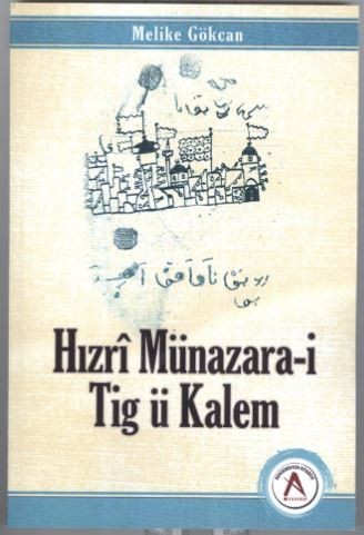 Hızrî Münazara-i Tig ü Kalem