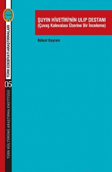 Şuyın Hivetiri’nin Ulıp Destanı