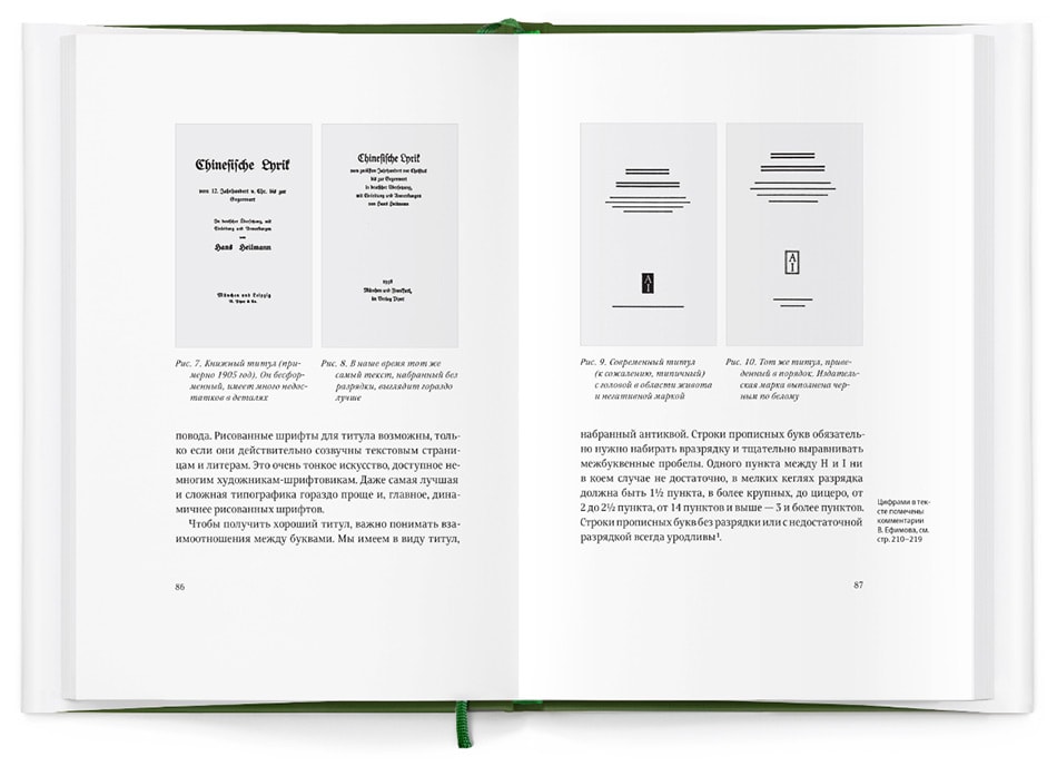 The Form Of The Book Book by Sara De Bondt and Fraser Muggeridge Ed