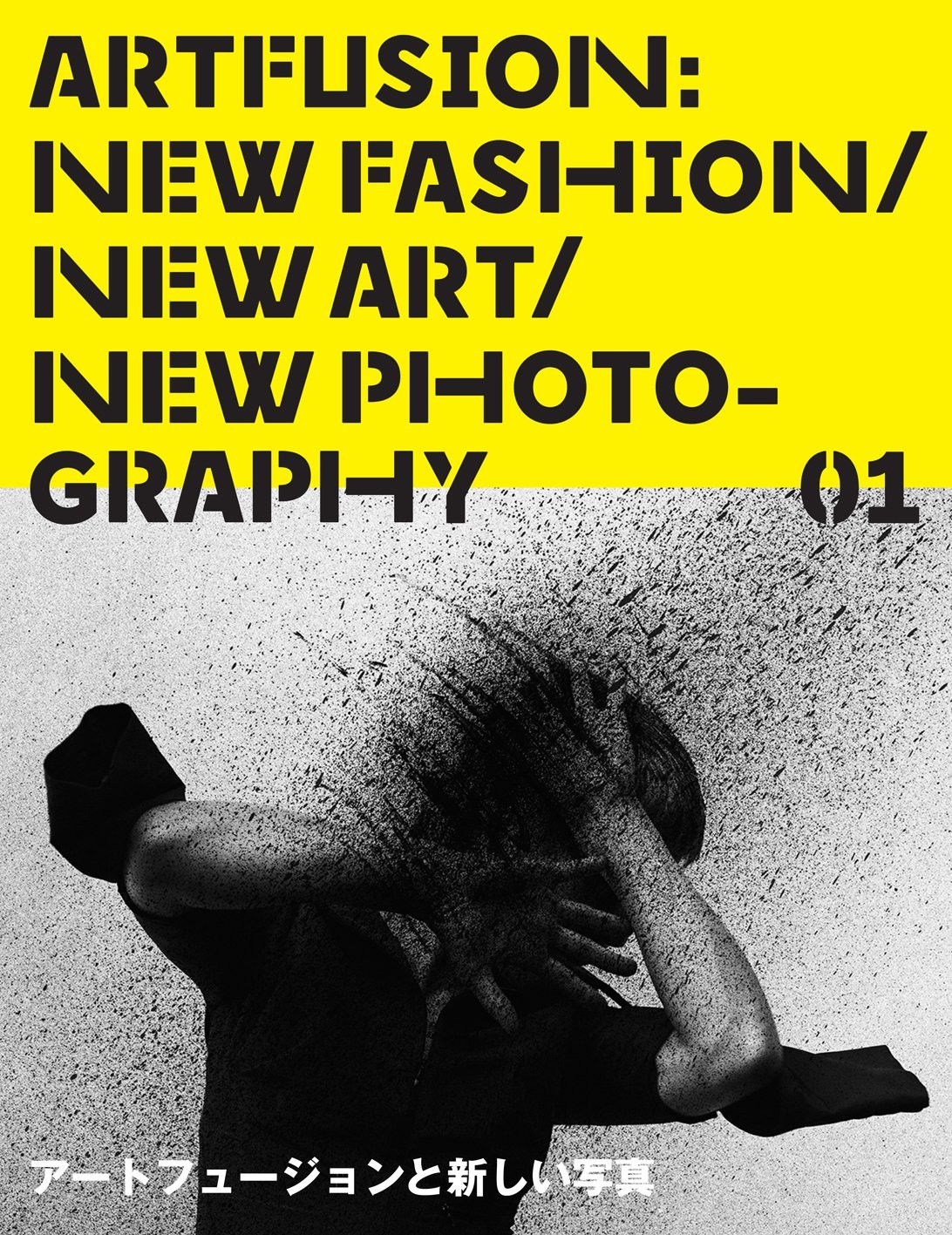 Art Fusion 01: New Fashion / New Art / New Photo-graphy by Little More