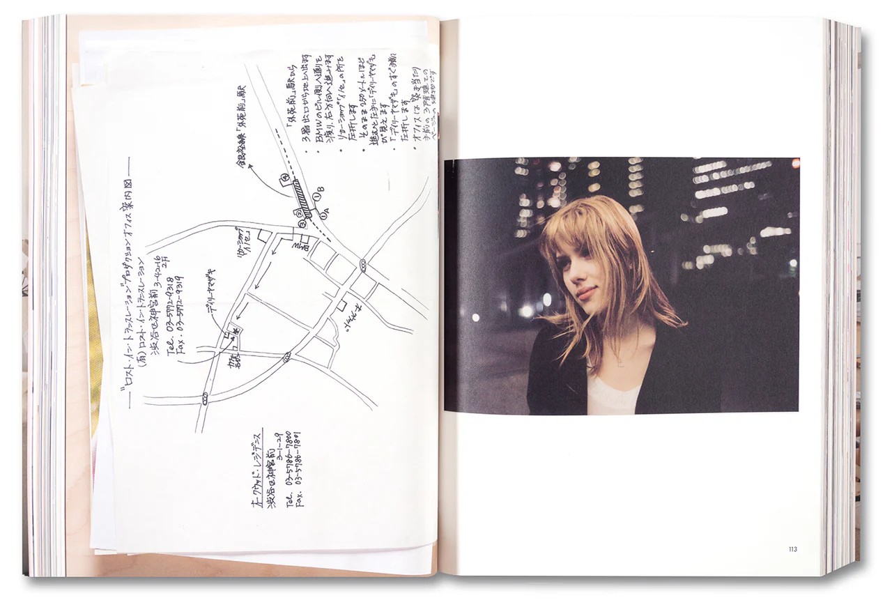 Archive by Sofia Coppola