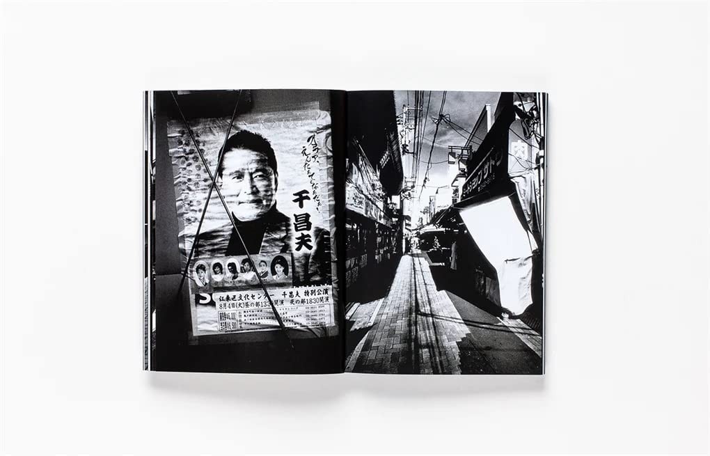 How I Take Photographs by Daido Moriyama