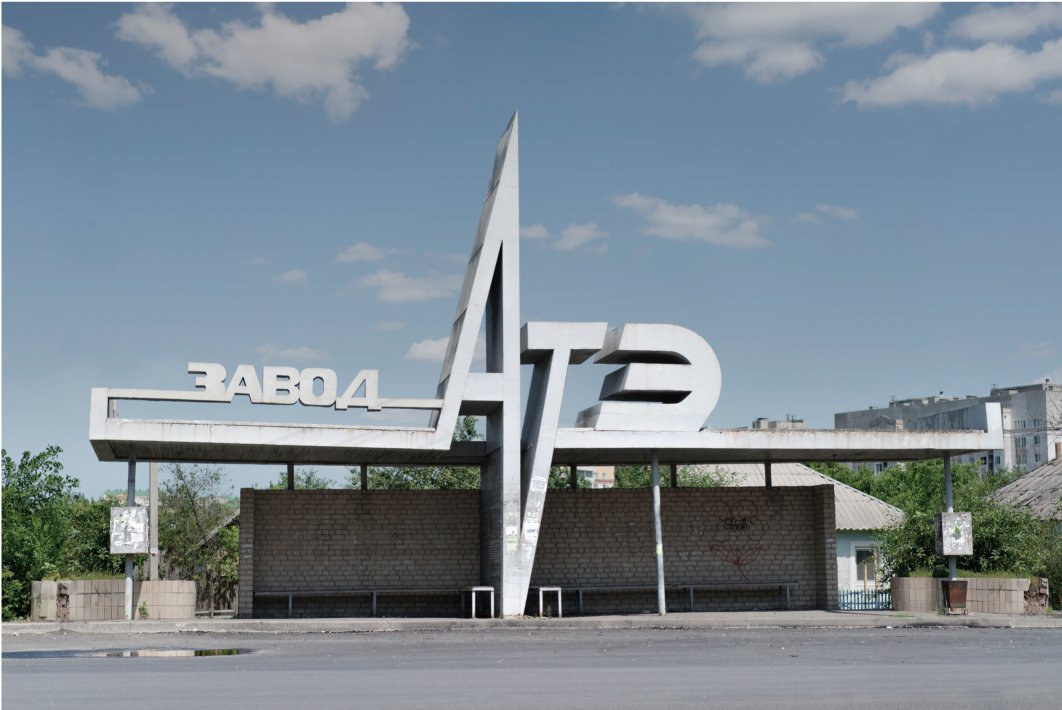 Soviet Bus Stops: Volume II by Christopher Herwig